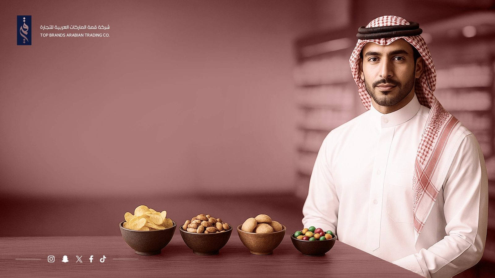 سوق السناكس في السعودية